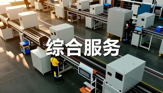 云南万物互联贸易有限公司